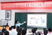 一群人在台上演讲
      描述已自动生成